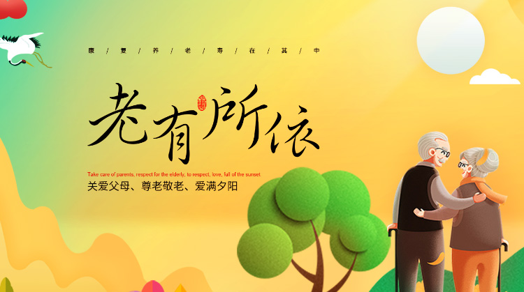 宜昌高端養(yǎng)老院