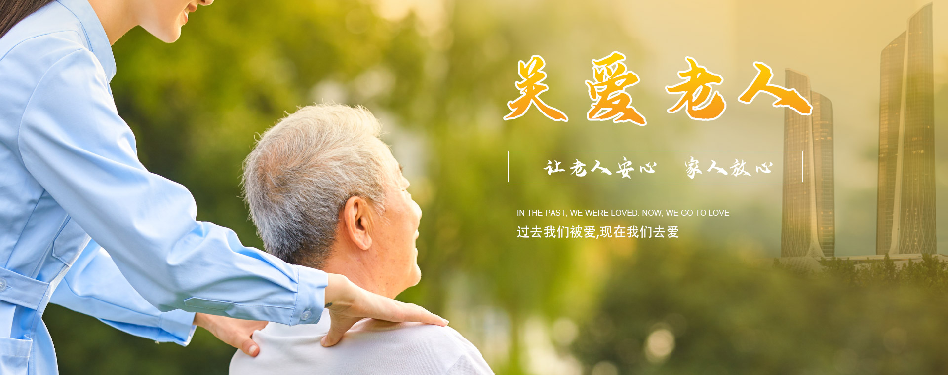 宜昌養(yǎng)老院哪家好