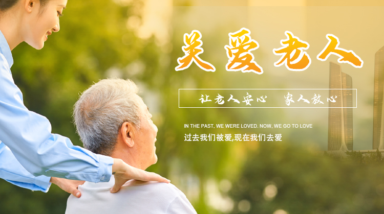 宜昌養(yǎng)老院哪家好